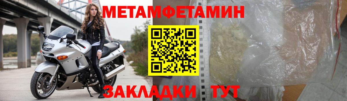 АМФЕТАМИН 98% Чебоксары