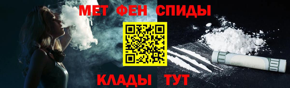Чебоксары  Amphetamine  Вход с VPN  Amphetamine 98% 
