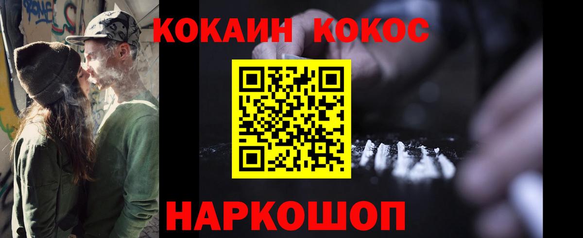 КОКАИН 98% Чебоксары