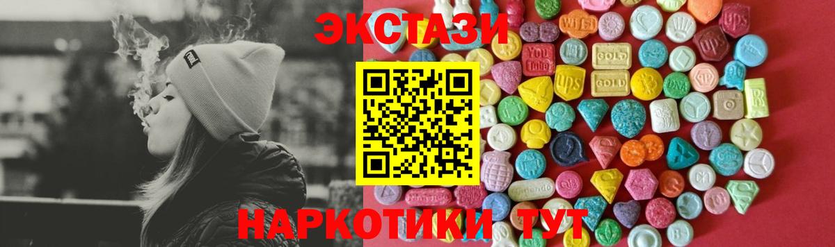 Экстази Дубай  Ecstasy  Чебоксары  Вход с VPN 