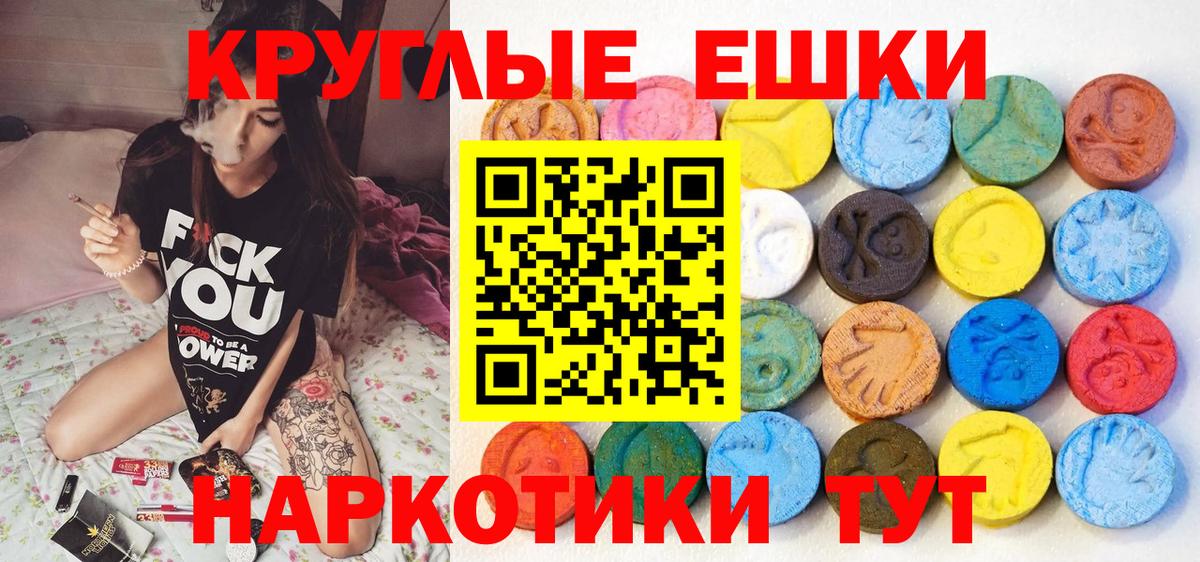 Ecstasy louis Vuitton Чебоксары