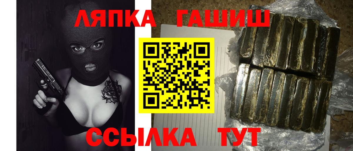 Гашиш hashish Чебоксары