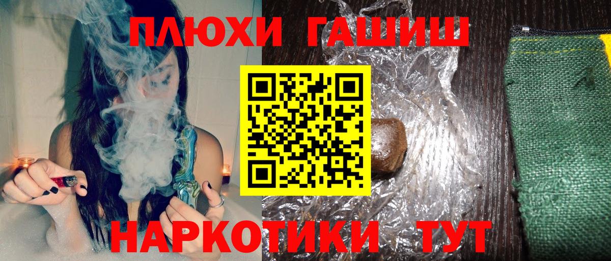 Гашиш Premium  Гашиш ice o lator  ГАШ  дарнет шоп  Вход с VPN  Чебоксары 