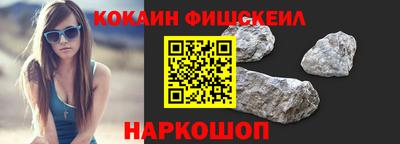 кокаин премиум Рязань