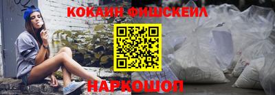 метамфетамин Рузаевка