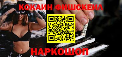 мяу мяу кристалл Рыбинск