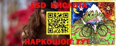 мяу мяу кристалл Рыбинск