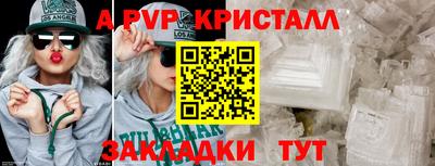 метамфетамин Рузаевка