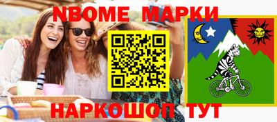метамфетамин Рузаевка