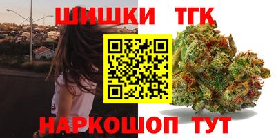 метамфетамин Рузаевка