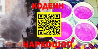кокаин премиум Рязань