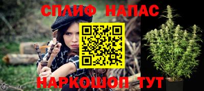 мяу мяу кристалл Рыбинск