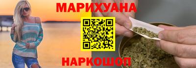 метамфетамин Рузаевка