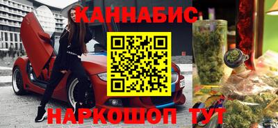 мяу мяу кристалл Рыбинск