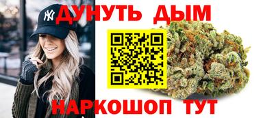 мяу мяу кристалл Рыбинск