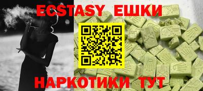 мяу мяу кристалл Рыбинск