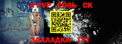 метамфетамин Рузаевка