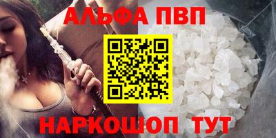 мяу мяу кристалл Рыбинск