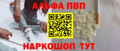 метамфетамин Рузаевка