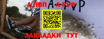 кокаин премиум Рязань