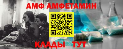 мяу мяу кристалл Рыбинск