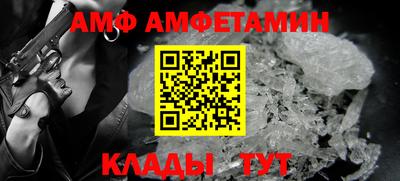мяу мяу кристалл Рыбинск