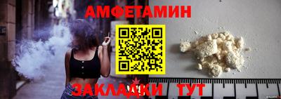 мяу мяу кристалл Рыбинск