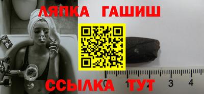метамфетамин Рузаевка