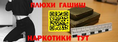 метамфетамин Рузаевка