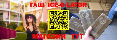 мяу мяу кристалл Рыбинск