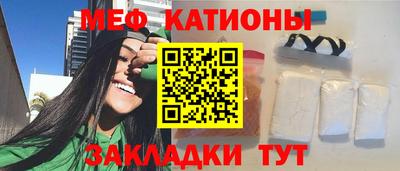 метамфетамин Рузаевка
