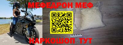 кокаин премиум Рязань