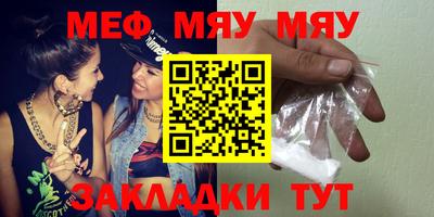 метамфетамин Рузаевка