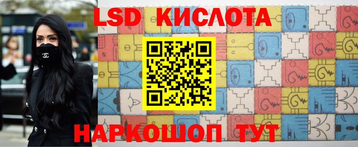 Лсд 25 экстази ecstasy Чебоксары