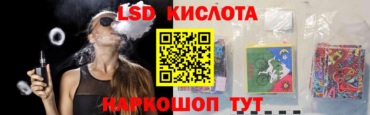 LSD-25 экстази ecstasy    сайт  Чебоксары  ЛСД экстази кислота  Вход с VPN 