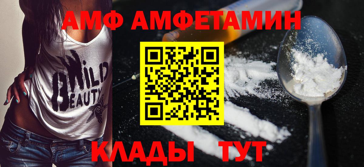 Первитин пудра  Вход с VPN  Чебоксары  Первитин пудра 
