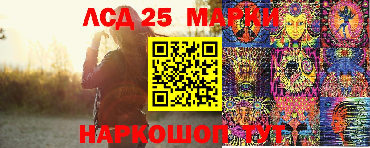 Марки N-bome 1,8мг  Вход с VPN  Марки 25I-NBOMe  Чебоксары 