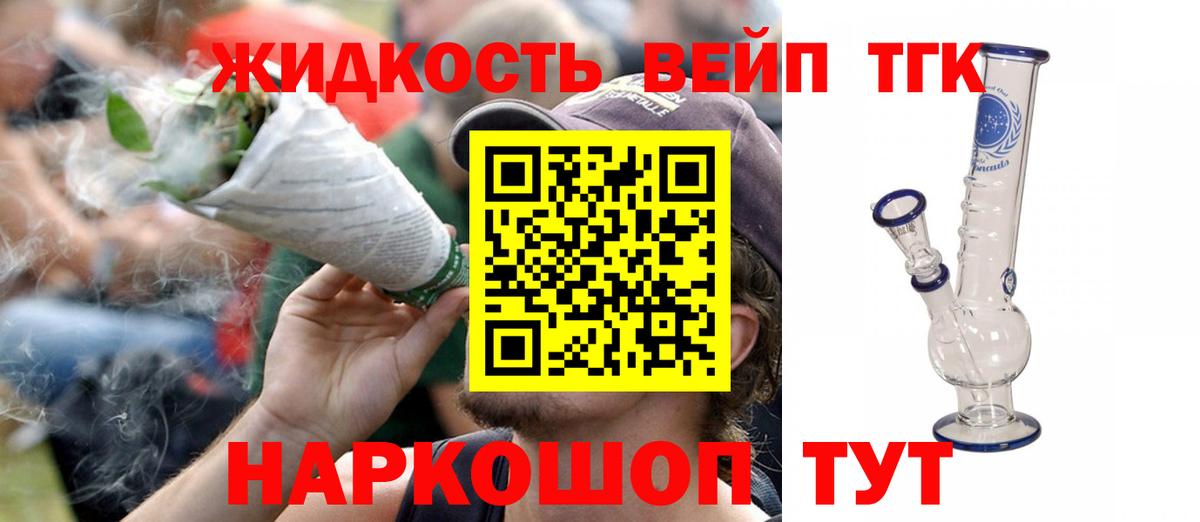 ТГК THC oil Чебоксары