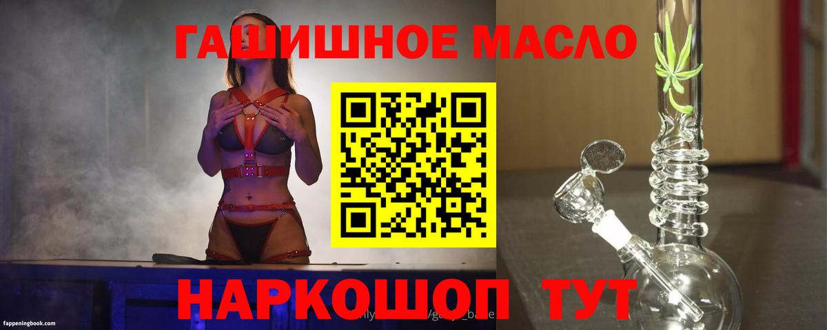 Чебоксары  хочу наркоту  Вход с VPN  Дистиллят ТГК Wax  Дистиллят ТГК вейп с тгк 