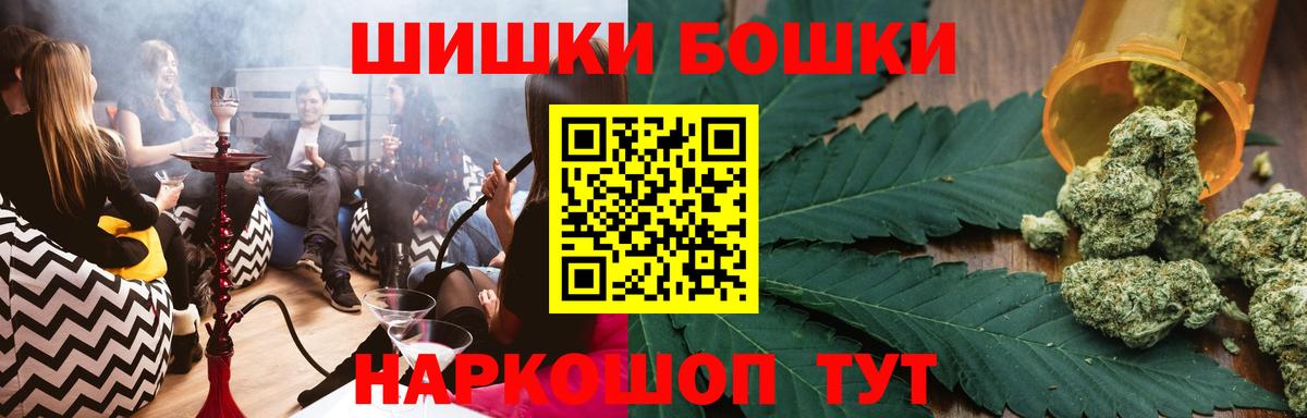 Канабис индика Чебоксары