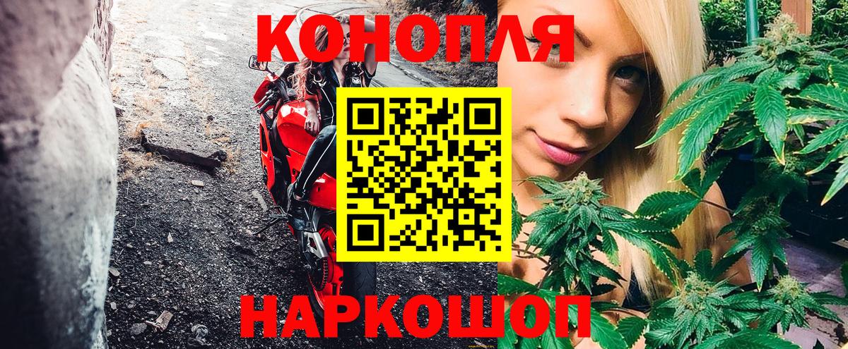 МАРИХУАНА ГИДРОПОН  Бошки марихуана Bruce Banner  Чебоксары  Марихуана план  Вход с VPN 